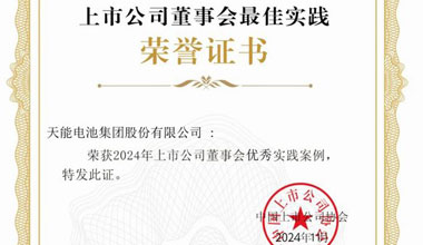 ag平台游戏官网股份新闻
