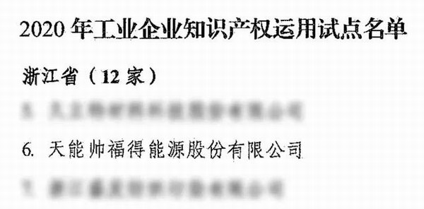 AG平台游戏·(中国)官方网站