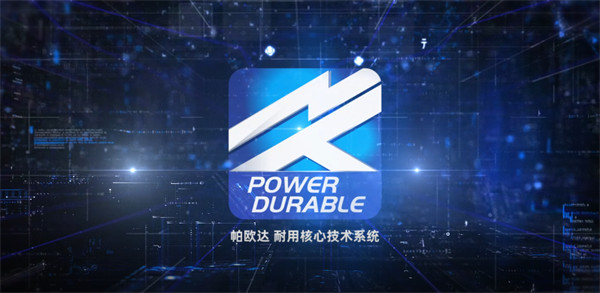 AG平台游戏·(中国)官方网站