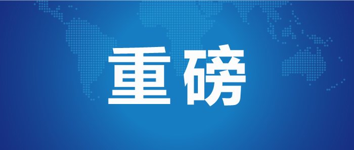 AG平台游戏·(中国)官方网站
