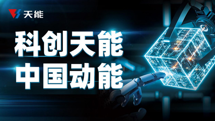 AG平台游戏·(中国)官方网站