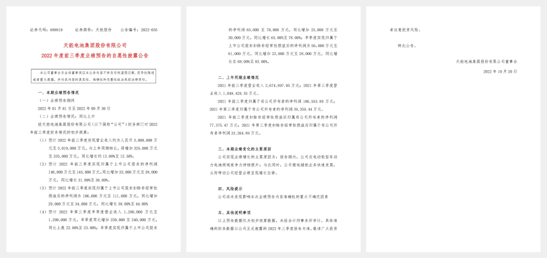 AG平台游戏·(中国)官方网站