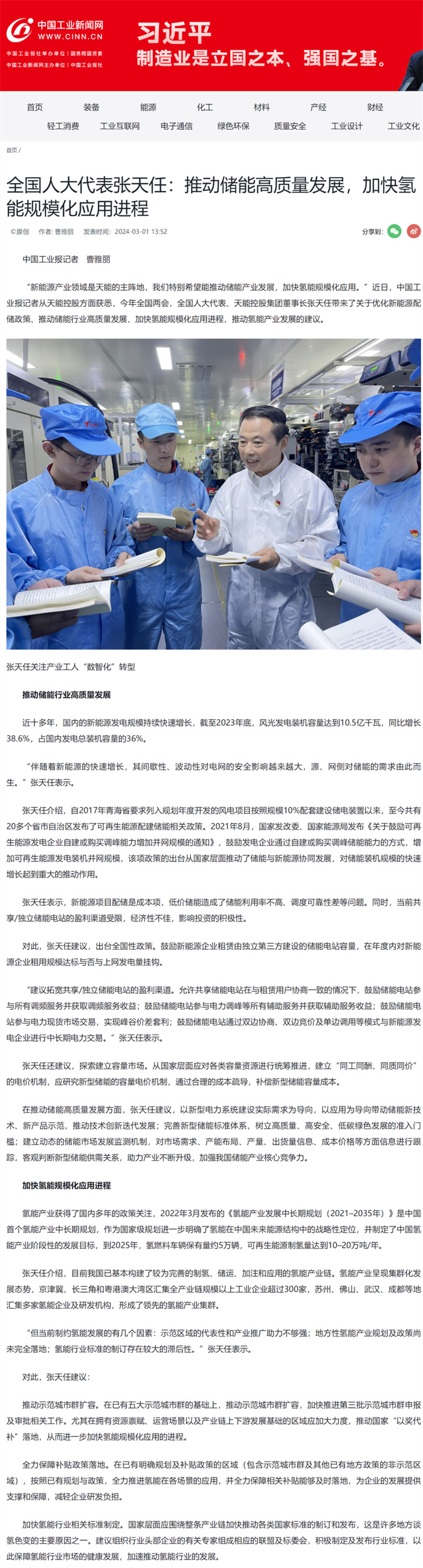 AG平台游戏·(中国)官方网站
