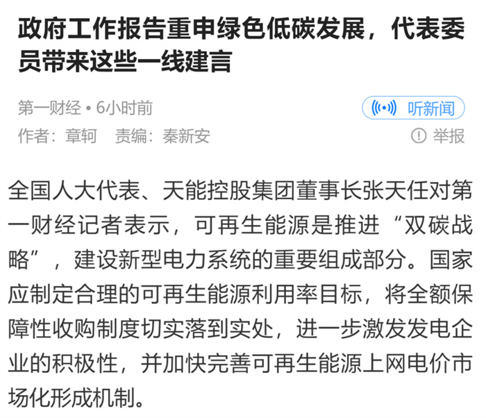 AG平台游戏·(中国)官方网站