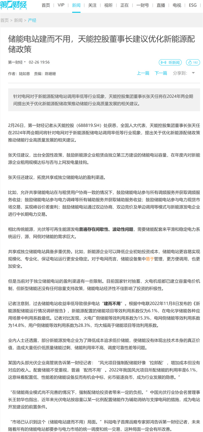AG平台游戏·(中国)官方网站
