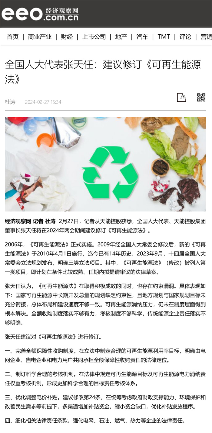 AG平台游戏·(中国)官方网站